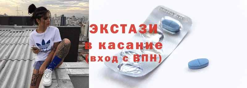 Экстази таблы  Карталы 