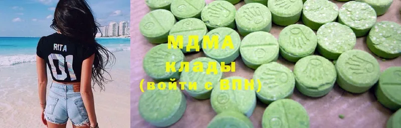 МДМА Molly  Карталы 