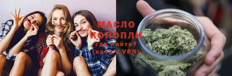 ТГК THC oil  купить   Карталы 